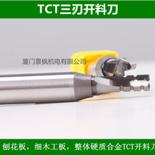 TCT�����_�ϵ����к̓����_��㊵���崨ľ������̩�ŵǵ�Ʒ��