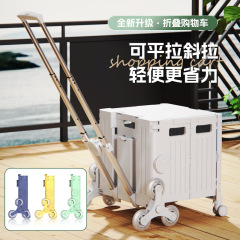 キャンプ用トロリー折りたたみポータブル屋外収納ボックス大容量家庭用ショッピングカート宅配便プルキャンピング車