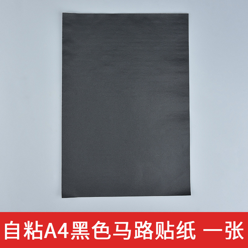 Bandeja de arena de interior edificio modelo pegatina papel pintado piso cinta adhesiva 1:25