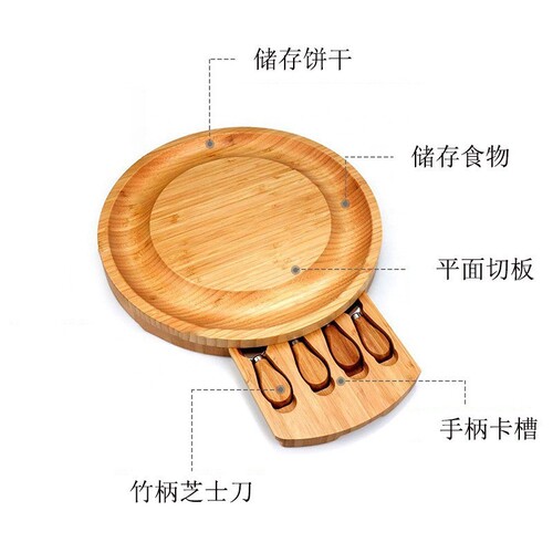 Nan bamboo cutting board manufacturer portable cheese board set steak pizza tray baking cake knife fork