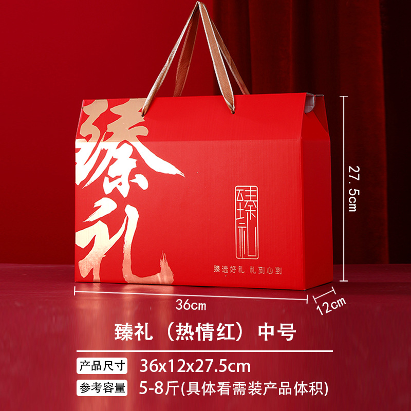 Двухцветная веревка Zhenli-красная среднего размера; высококачественная подарочная коробка для горячего тиснения