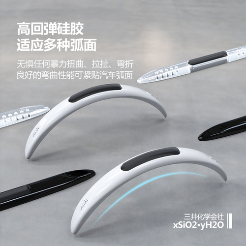 Car door anti-collision strips, rear view mirrors, anti-scratch, scratch and bump removal, static electricity car airbag anti-collision stickers on the side of the door
