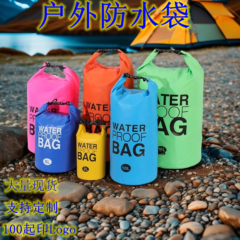 야외 방수 가방, 사이클링 방수 가방, 해변 물 가방, 수영장 중량 가방, 야외 휴대용 물 저장 가방, 방수 버킷 가방
