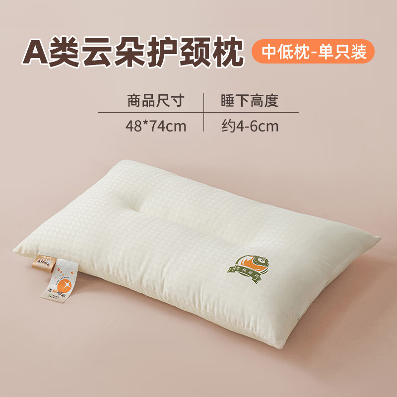 Almohada jacquard de punto Clase A, almohada cervical, almohada para dormir, almohada para dormitorio de estudiantes, pareja para adultos, hombres y mujeres