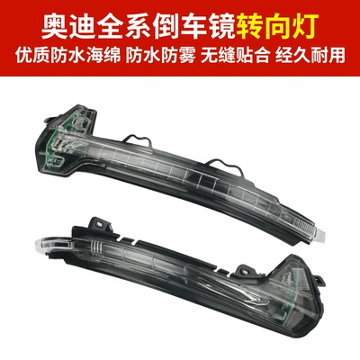 bar – Rear mirror/rearview mirror assembly