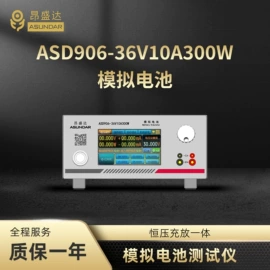 其他电子测量;电池测试仪;其他仪器仪表