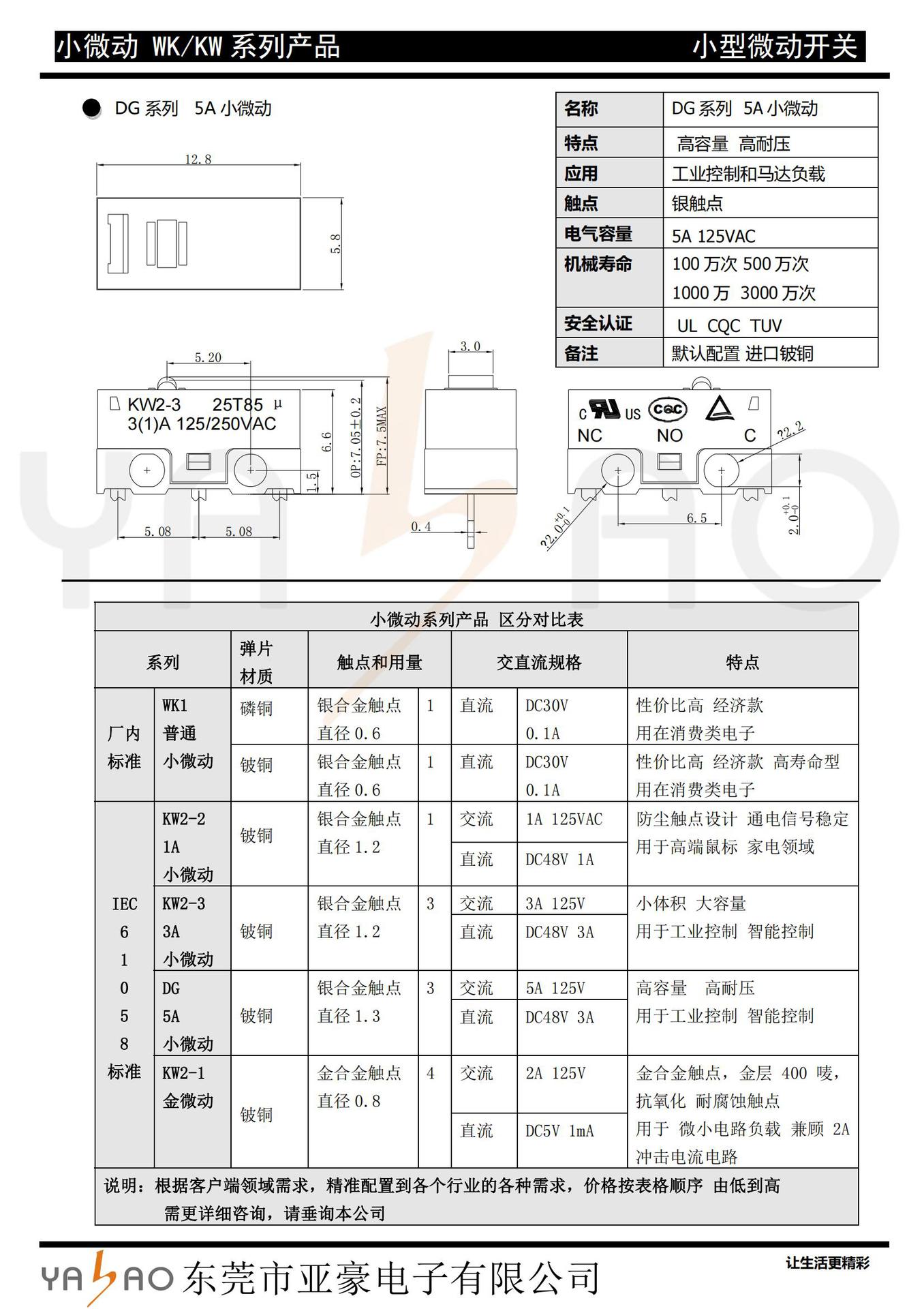 亚豪_05.jpg