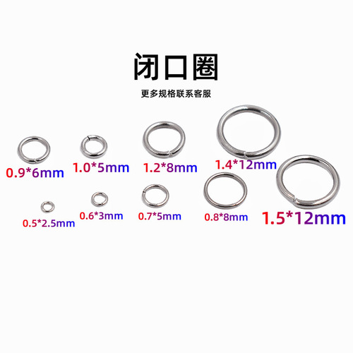 Stainless steel open ring accessories wholesale closed ring DIY fashionable keychain accessories round open ring DIY