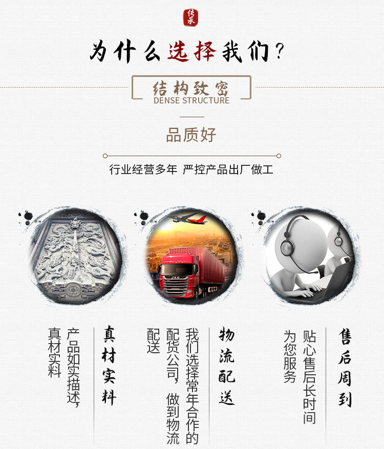 石雕壁画详情页_04.jpg