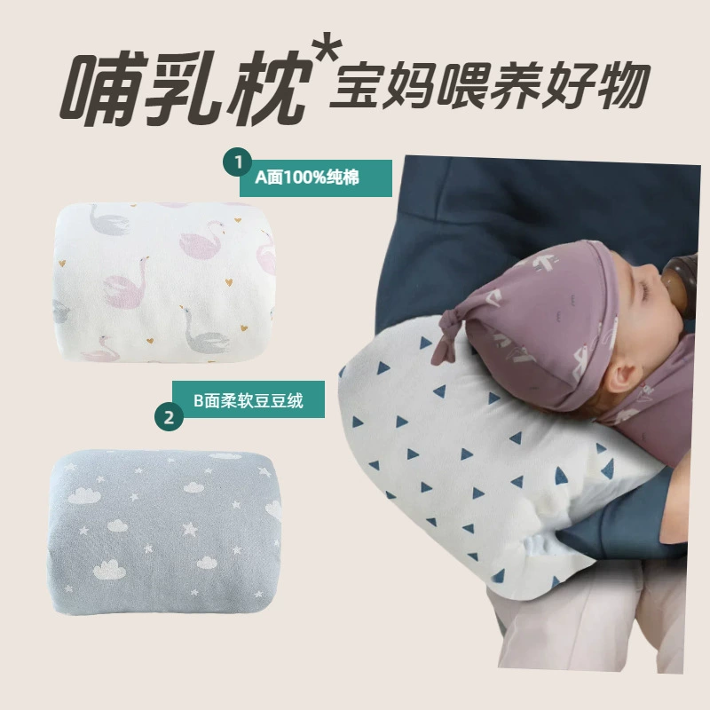 Детская подушка для кормления грудью Чистый хлопок бархат утолщение мягкая и удобная детская подушка для ухода за руками детская подушка для кормления