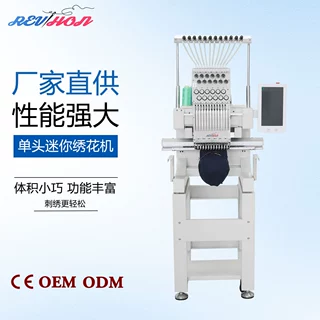 工厂直销 启鸿单头电脑绣花机家用高品质帽绣机