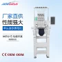 单头家用高品质电脑绣机