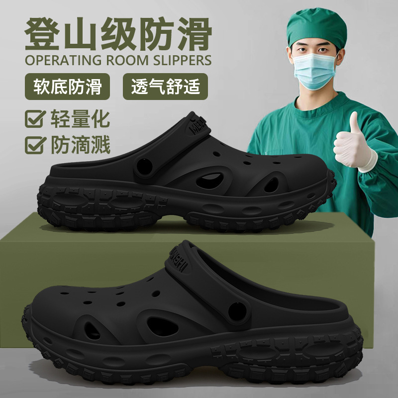 洞洞鞋男款防臭防滑2025新款轮胎夏季踩屎感包头拖豆豆鞋男生外穿|undefined
