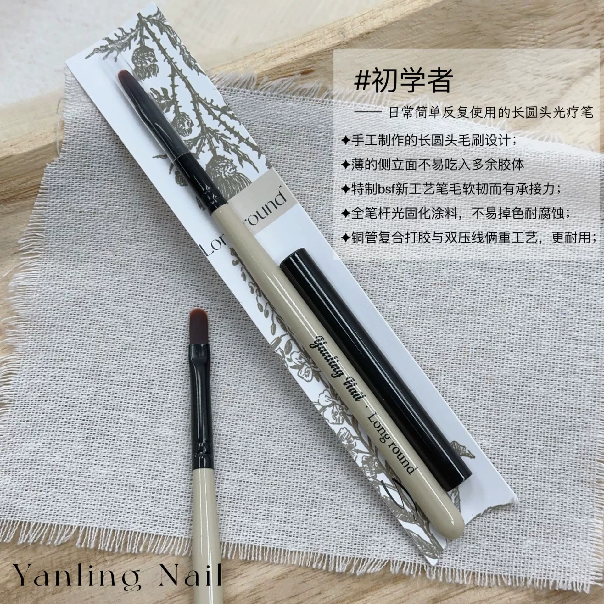 Yanyu кисть для начинающих японская резиновая консервированная кисть с длинной круглой головкой кисть кисть с плоским покрытием кисть световая терапия кисть кисть