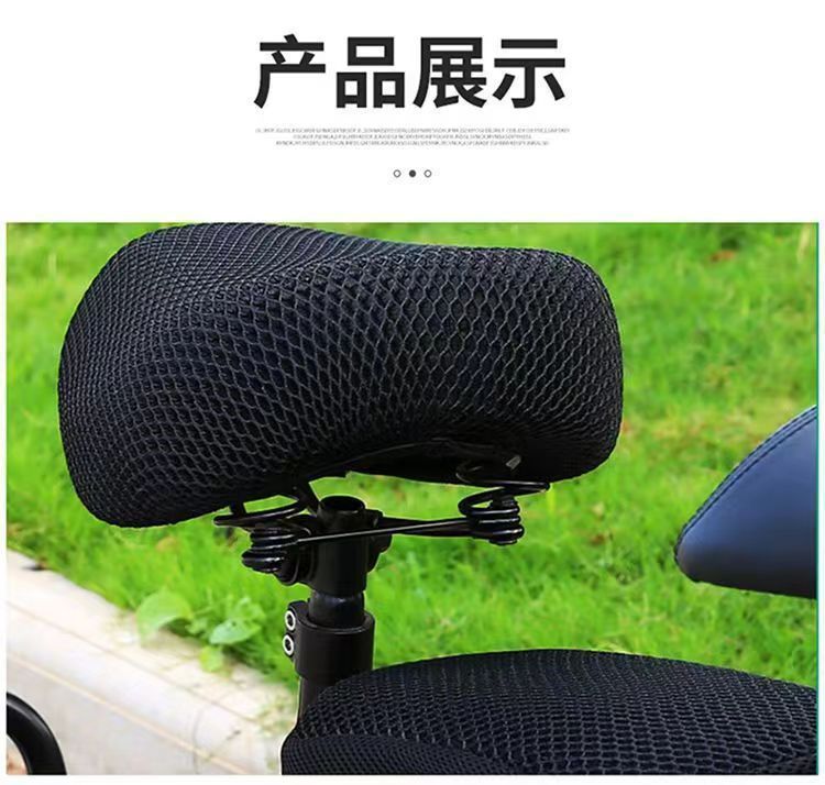 Electric Vehicle Sun Protection Seat Cushion Cover Electric Vehicle Sun Protection Seat Cushion Electric Vehicle Electric Bicycle Honeycomb Seat Cover Waterproof Universal