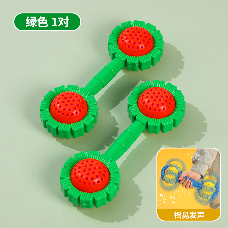 Sunflower style green 2 pcs (pair)