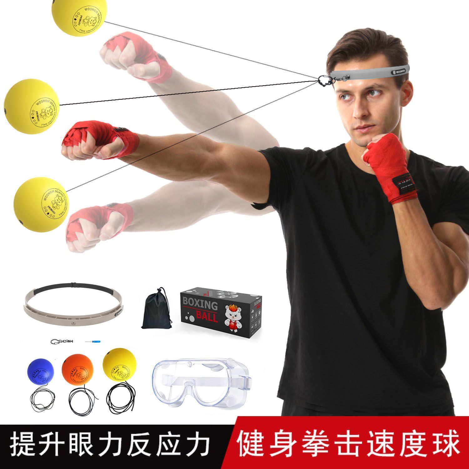 Boxeo de cabeza bola de velocidad bola de reacción bola mágica entrenamiento doméstico boxeo infantil descompresión bola PU espuma lisa