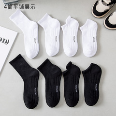 Men's Mid-Calf Seasonal Towel Socks Black and White Solid Color Mid-Calf Basketball Socks White Cotton Socks Short Calf Flat Socks