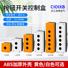 BX1/2/3/4/5/6һ�����װ��o�� ��ˮ�п����_�P���_��22MM25MM�S��