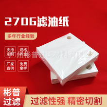 �S��؛Դ270�˞V�ͼ����I늏S�V�� ���ʽ���V�C�^�V��Һ�����^�V