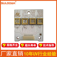 �M�ڴ�ӡ�Cmimakiƽ��CLEDUV�� UJF-3042UVLED�� �M��UV��Դ�S��