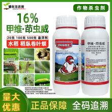 16%�׾S���x���ښ��x���rș�׾S�}���x��ˮ�����v���~�����x�V�V