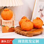 批发diy丑橘蜡烛礼物结婚伴手礼大橘大利水果造型创意蜡烛
