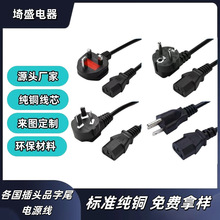 ������Ҏ�W��BS��ӢҎƷ��β�Դ�� AC�Դ�����m�侀 ��о�����^