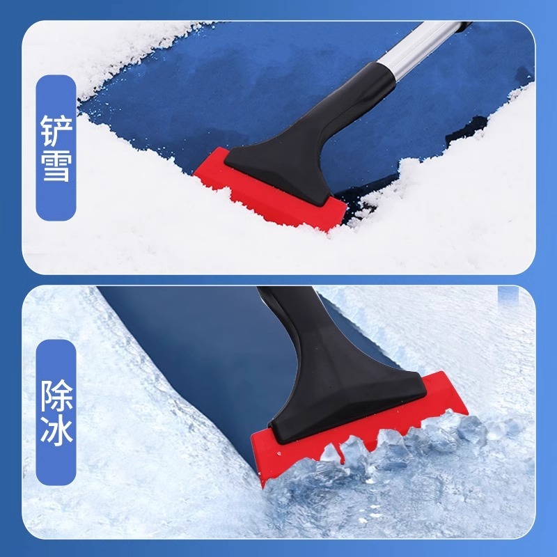 车载除雪铲汽车除霜冬季除雪神器扫雪工具除冰铲玻璃车用铲雪刮雪|undefined