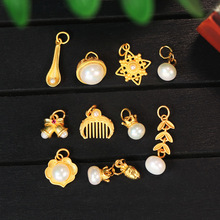 ��Ȼ��ˮ�����ǶS925�y��24K���i��朵���diy�ִ��朴������