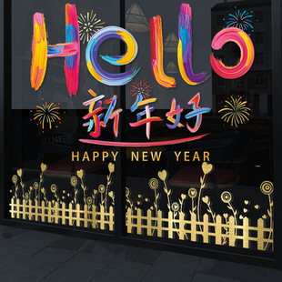 2025 New Year Electrostatic Stickers Year of the Snake Spring Festival Decorative Glass Stickers Happy New Year Shop New Year's Day Door Layout