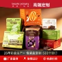 定做定制手工巧克力纸盒