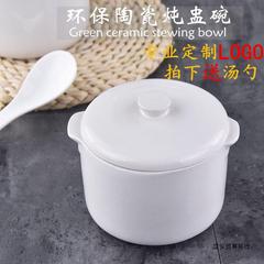 両耳の陶磁器のシチューは蓋を持っています。家庭用の水を隔ててスープを煮込みます。