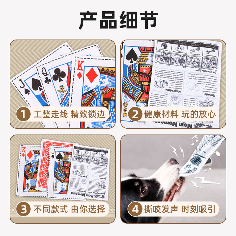 Popular timbre papel simulación periódico gato juguete desgarrable sonido mascota juguete lienzo perro juguete fabricante en stock