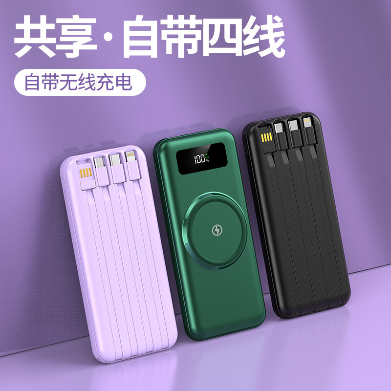 Cross-Border Wholesale Wireless Magnetic Power Bank 20000Mah Large Capacity Mobile Power Supply Gift with Custom Logo Printing