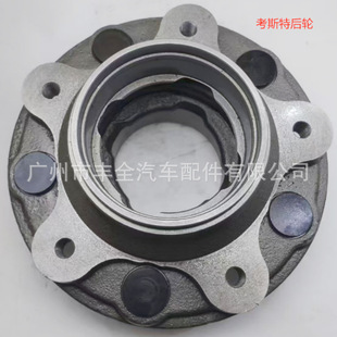 42407-36040 42408-36040 Rear Wheel Hub Shaft Head Suitable for Toyota Coaster 14B 2001
