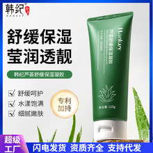 �n�o�J�C�澏�������z120g�aˮ�ۻ��̝��沿���݃x�����J�C�z���l