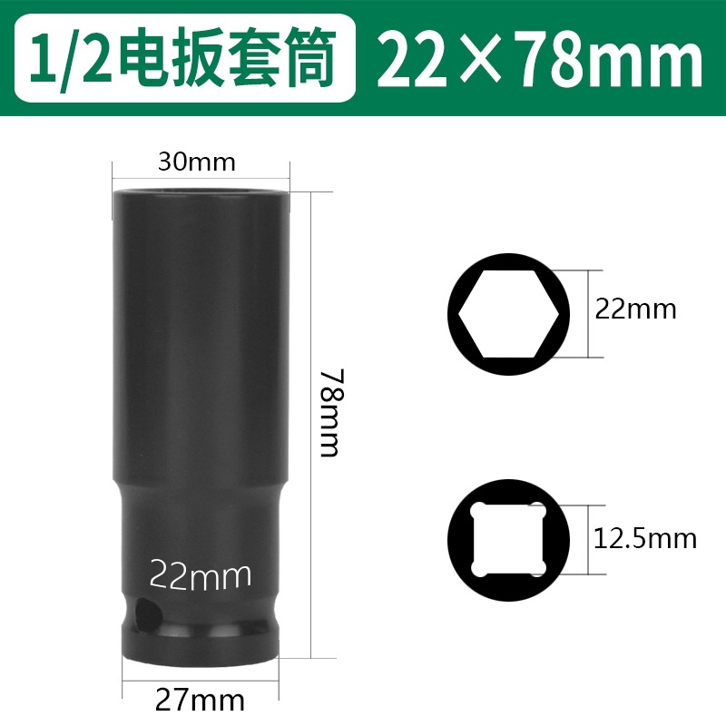 Llave eléctrica cabeza de manguito alargada conjunto completo de manguito de cañón de aire hexagonal perforador de mano manguito de lote de aire 8 - 46mm image 26