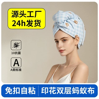 蚂蚁布自粘干发帽女强吸水速干10A抗菌浴帽双层加厚不压耳包头巾