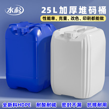 �S��25KG�����|�ܷ�Ӻ񻯹� �UҺ���ξƾ��C��Ͱ25�����϶ѴaͰ