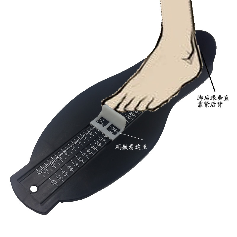 foot measurement device