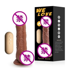 来乐激情棒B遥控仿真阳具360度摇摆伸缩加温款震动棒情趣成人用品