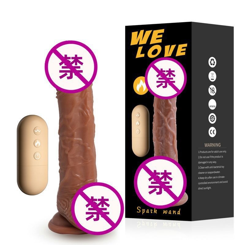 来乐激情棒B遥控仿真阳具360度摇摆伸缩加温款震动棒情趣成人用品