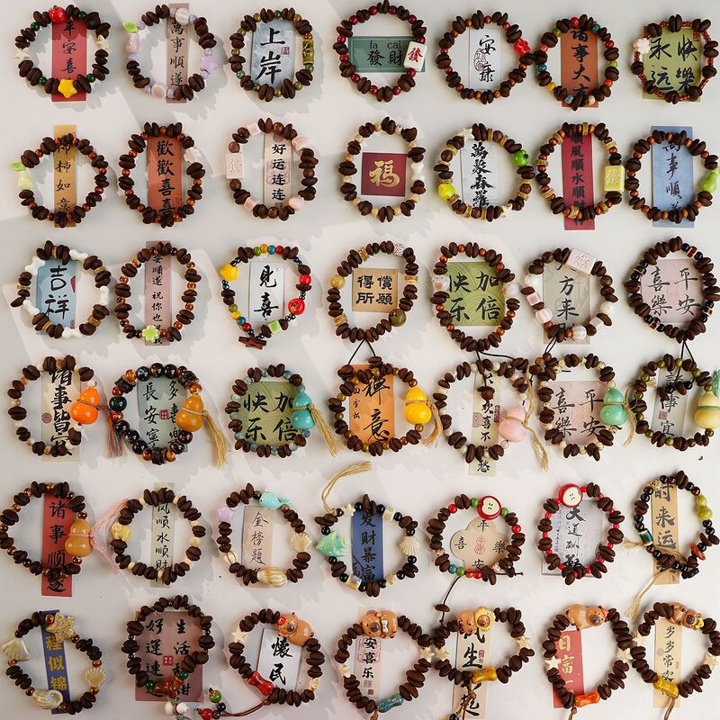 Manufacturer Wholesale Original Real Coffee Bean Bracelet, Very Refreshing Coffee Flavor Jingdezhen Beaded Bracelet, Men's and Women's Hand Jewelry