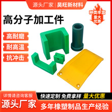 ���߷��Ӿ���ϩ�ӹ������ϻ��K�|��l�S�׸߾�����ĥuhmwpe�ӹ���