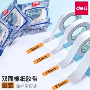����30404/30405/30406/30407�޼��p���z��9mm/12mm/18mm/24mm