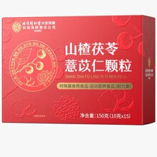 ����ͬ���Ã�͢����ɽ�����޲�����w�� 150g/��Դ�^ֱ�l