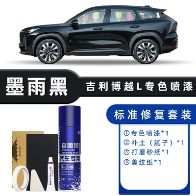 Car Paint Repair, Moon Shadow – Avtomobil boya qələmləri - product-specification-grids-moyuhei-standard-repair-send-soil-replenishment-simple-tools