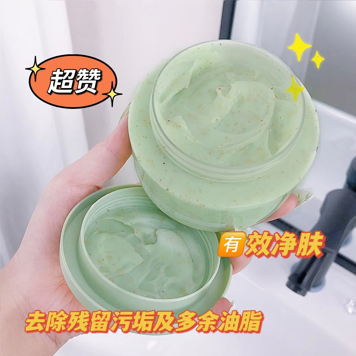 Posoya Squalane fragrance body scrub exfoliate clean skin avocado bath body massage cream