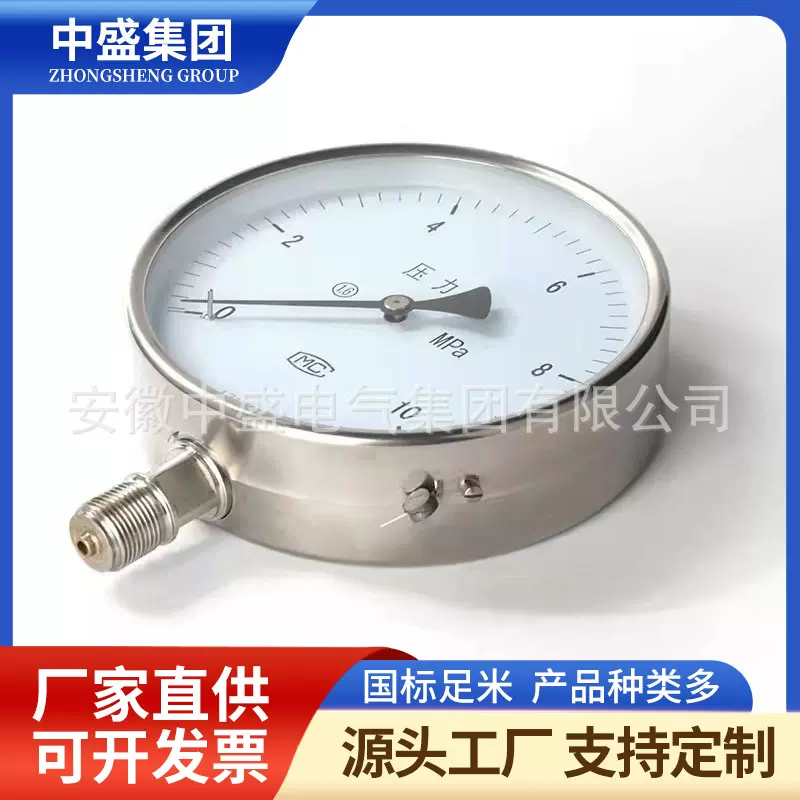 膜片压力表YFP-60 SUS304量程0-0.6MmaM14*1.5